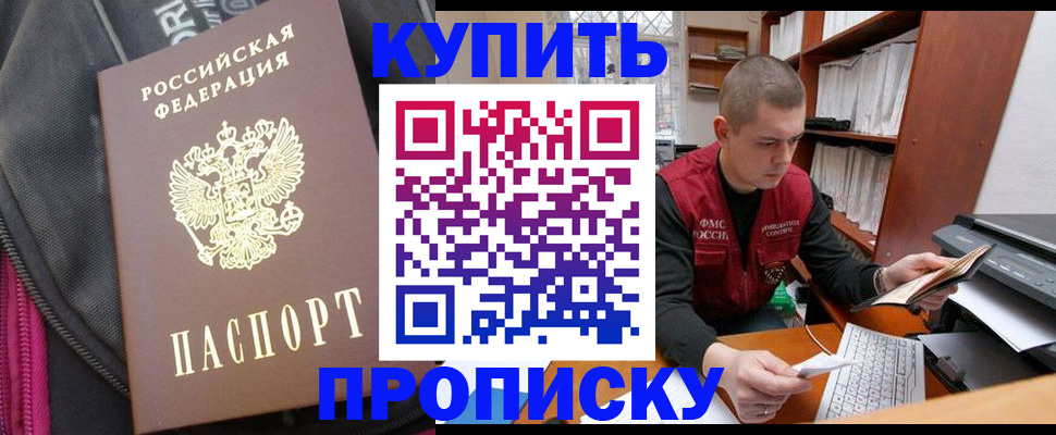 временная регистрация госуслуги в Люберцах