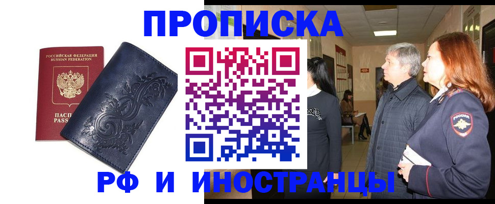 форма 3 в Люберцах